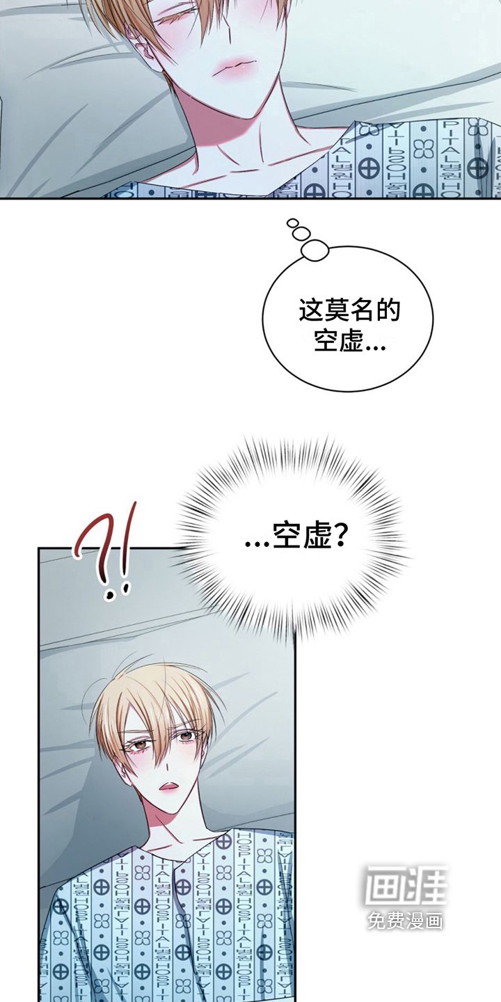 第16章：住院