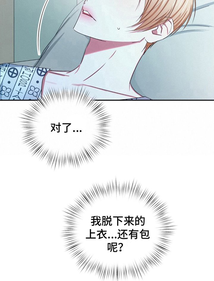 第16章：住院