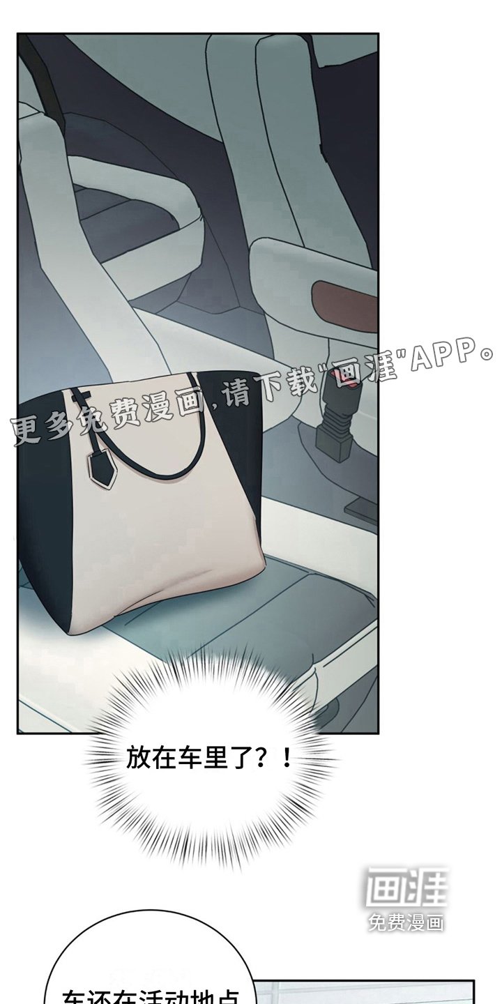 第17章：电话
