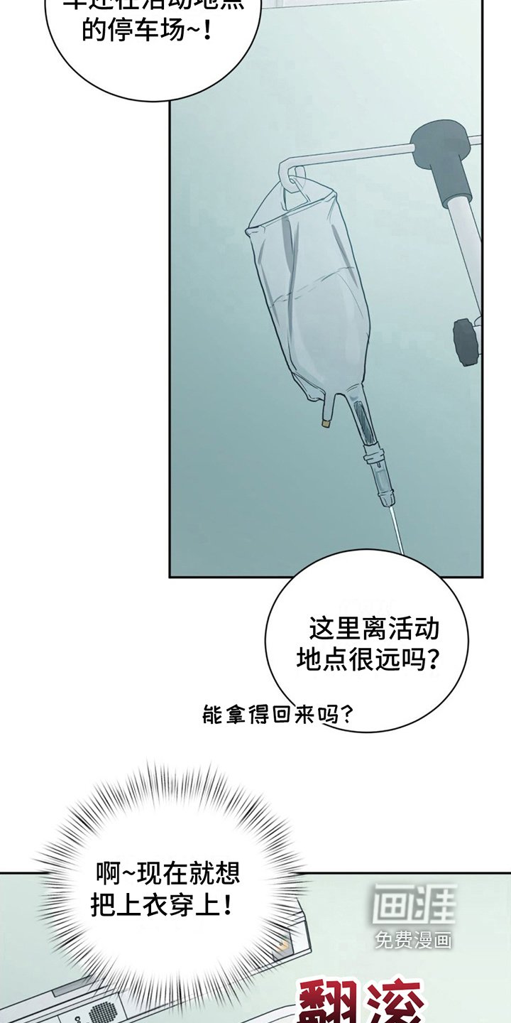 第17章：电话