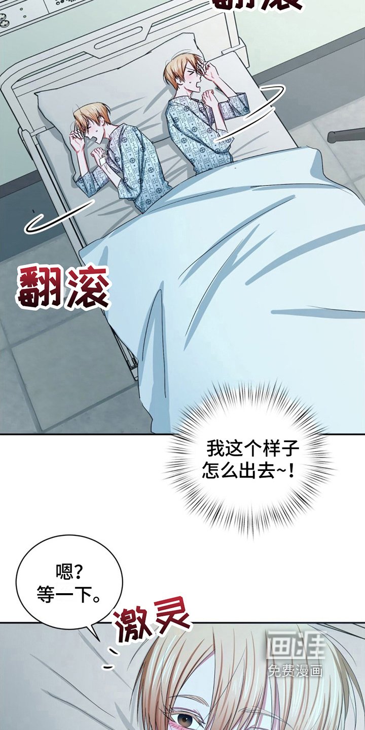 第17章：电话