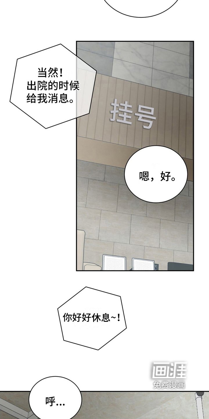 第17章：电话