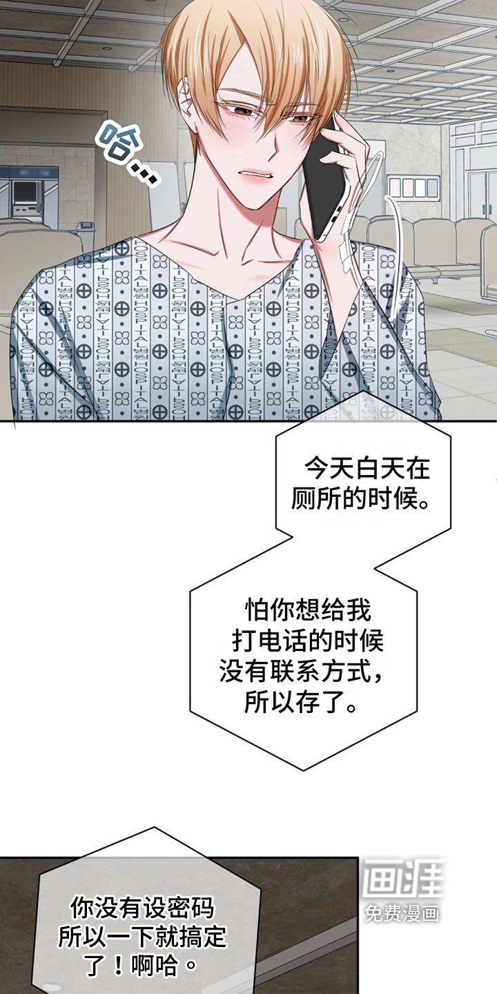 第17章：电话