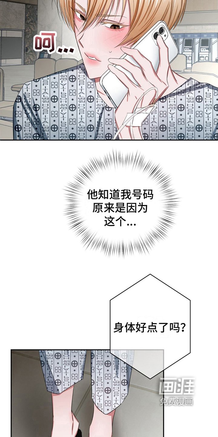 第17章：电话