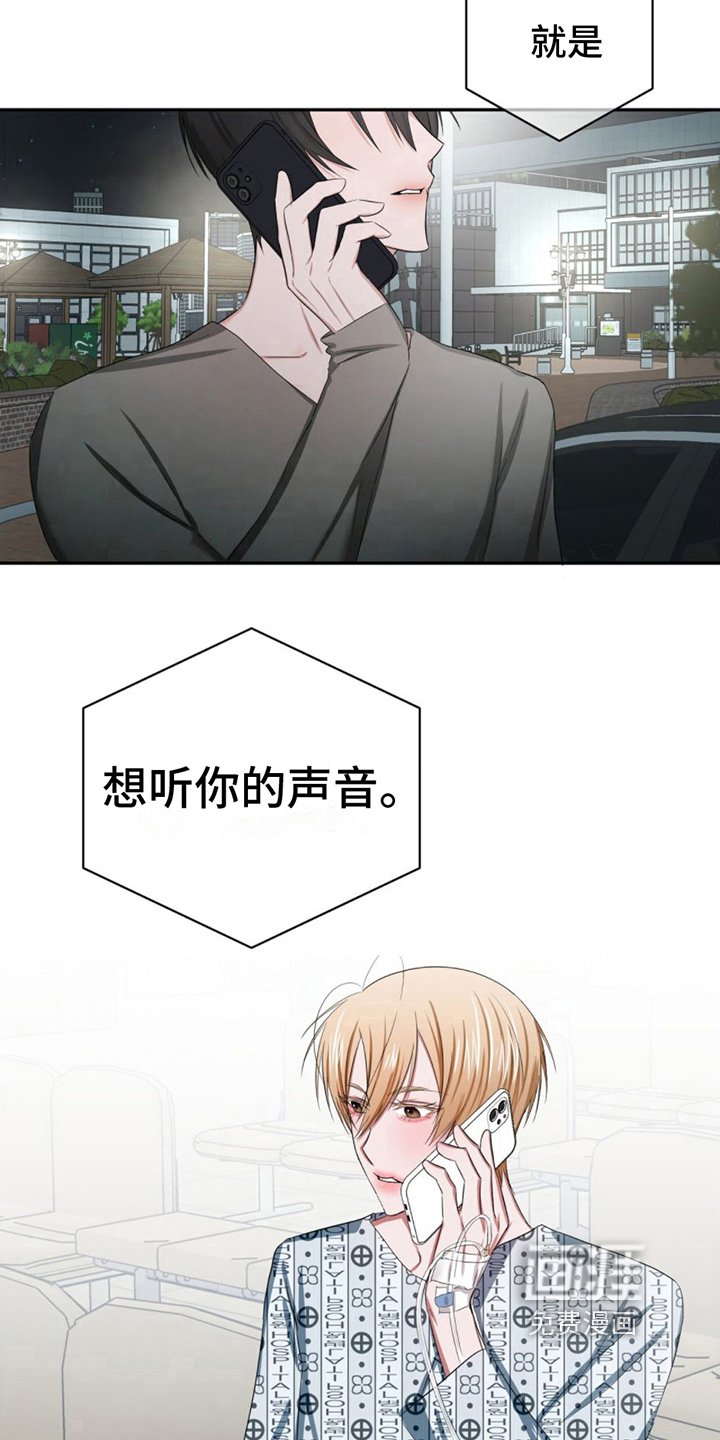 第18章：礼物