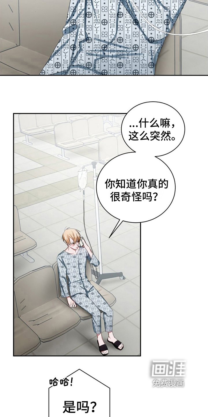 第18章：礼物