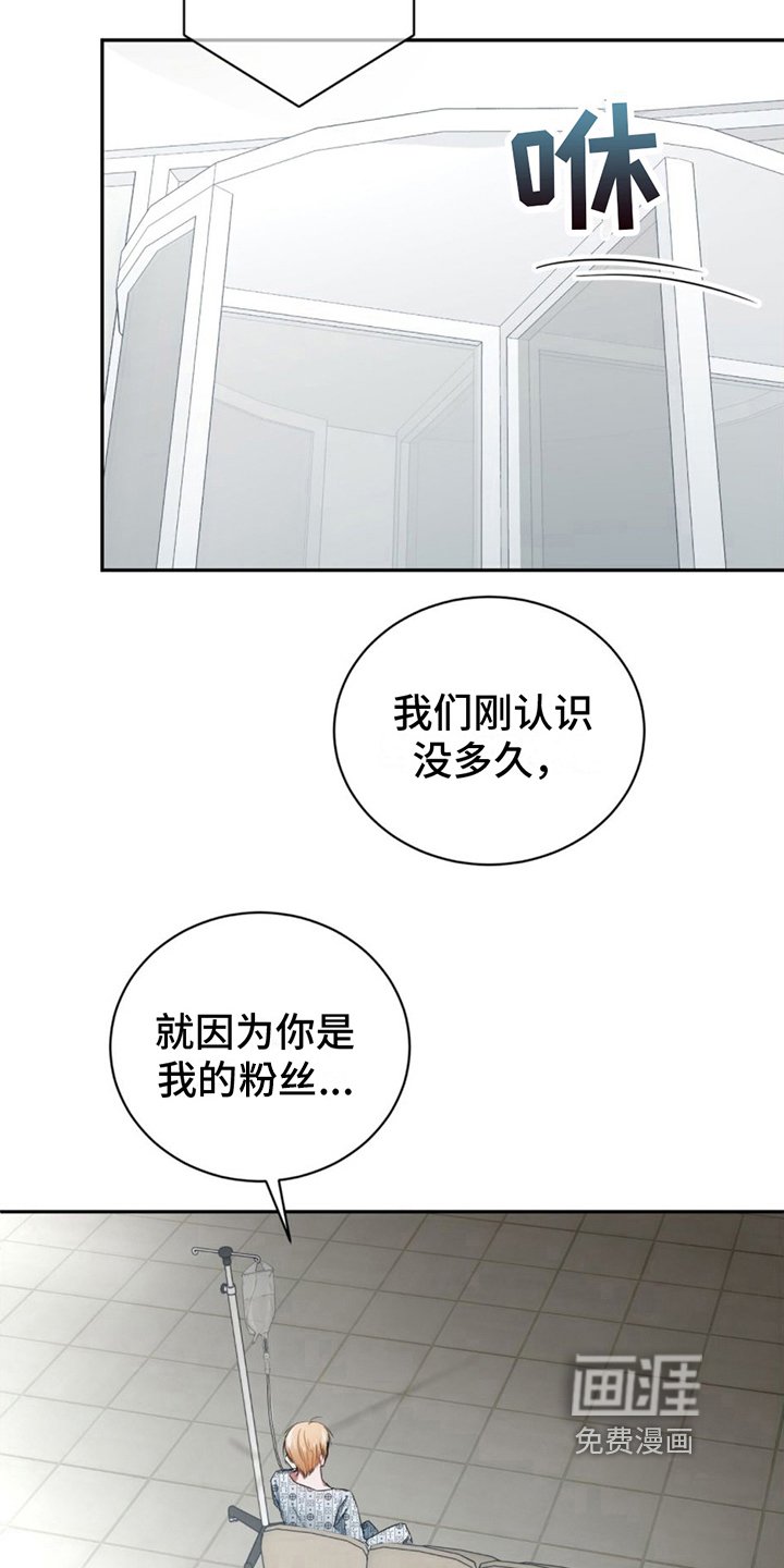 第18章：礼物
