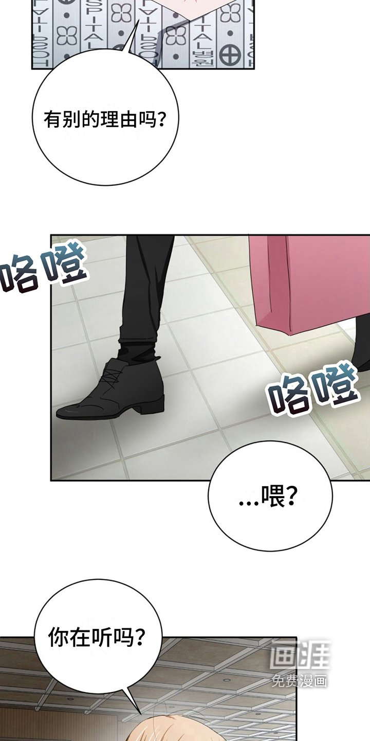 第18章：礼物