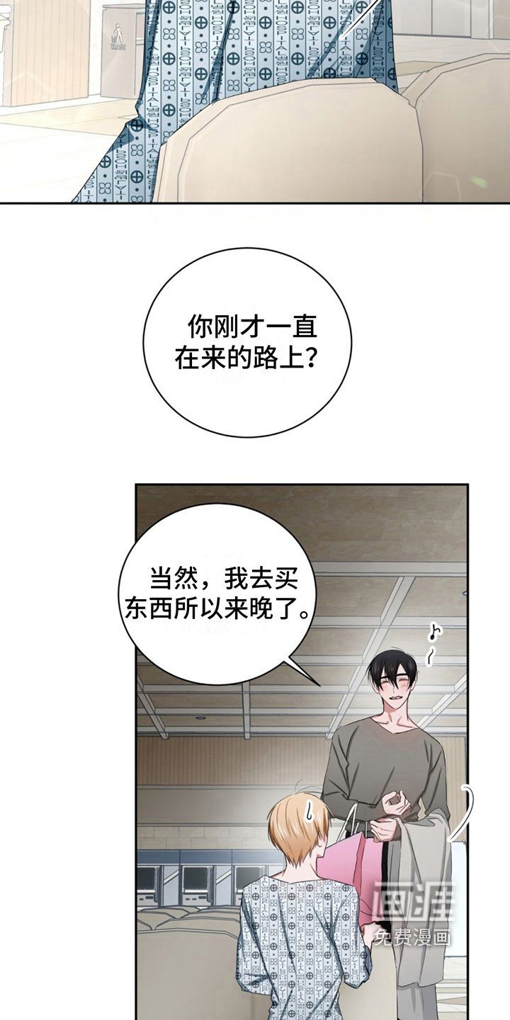 第18章：礼物