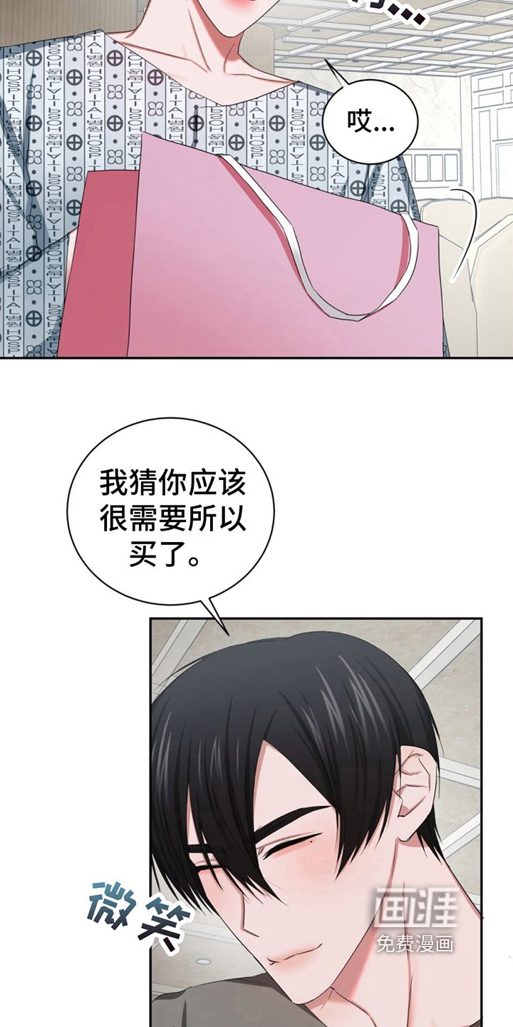 第18章：礼物