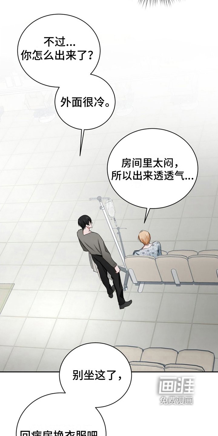 第18章：礼物