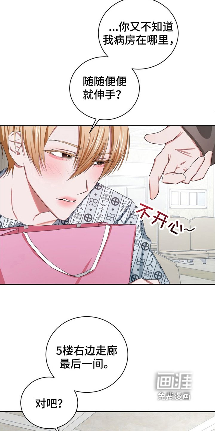 第18章：礼物