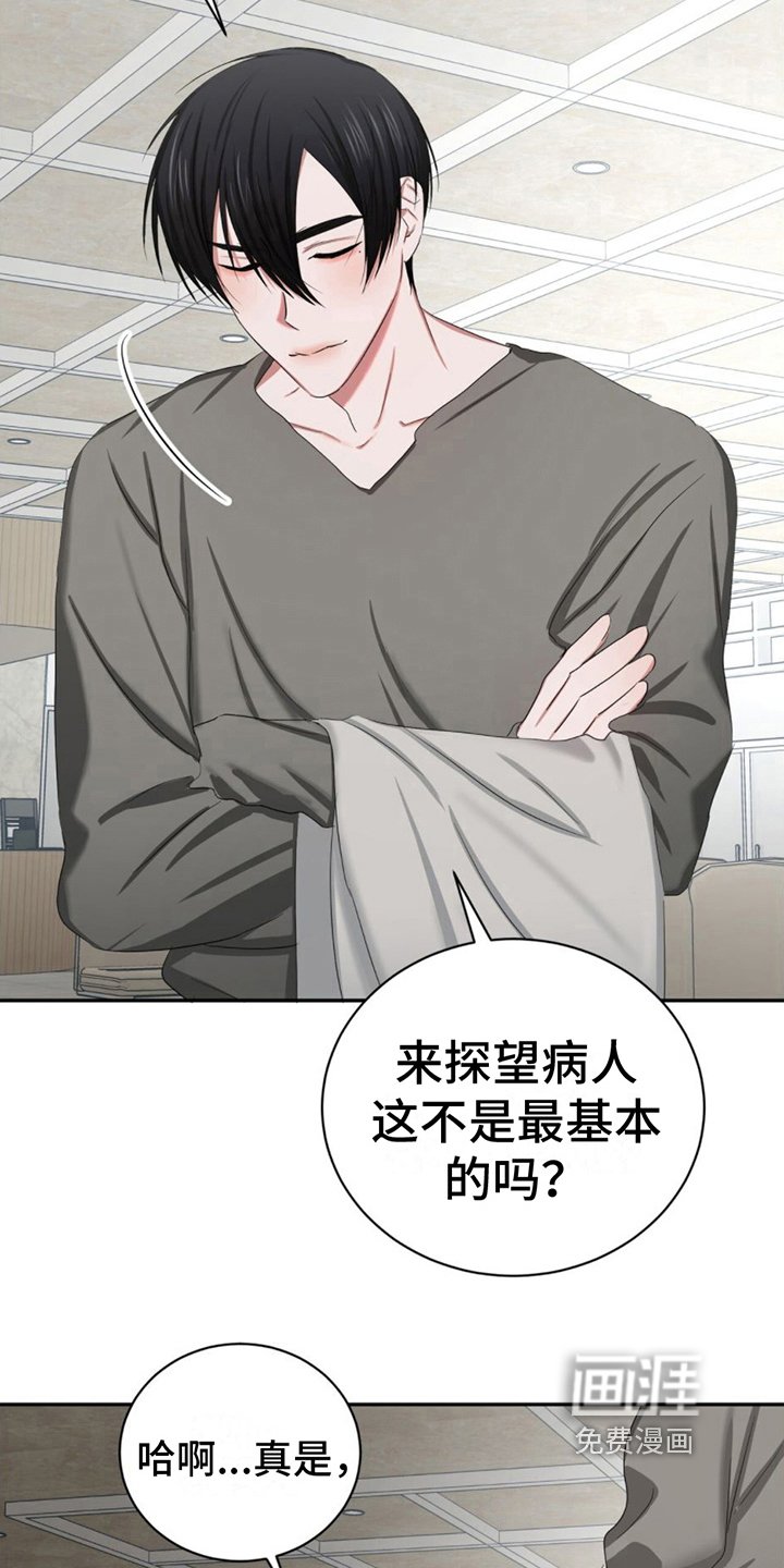 第18章：礼物