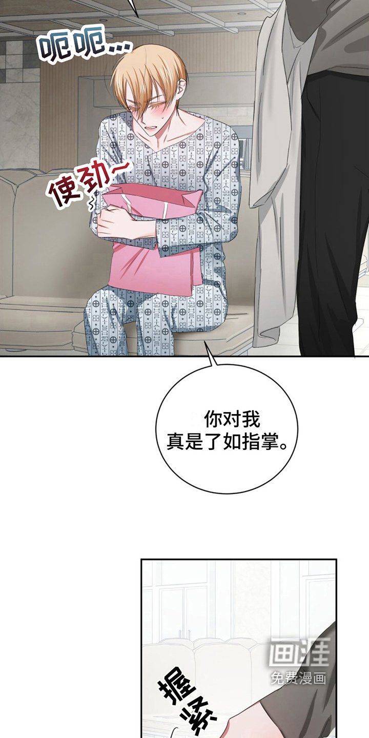 第18章：礼物