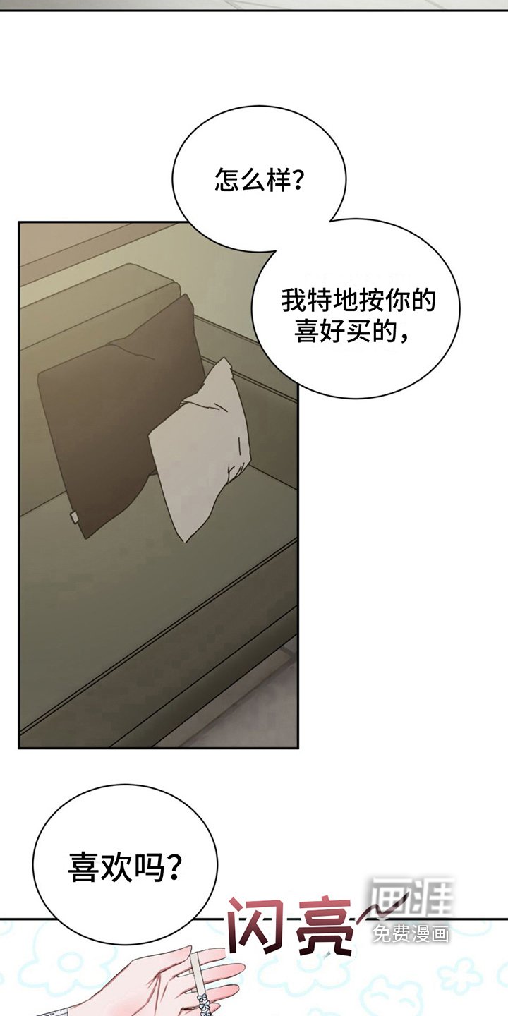 第18章：礼物