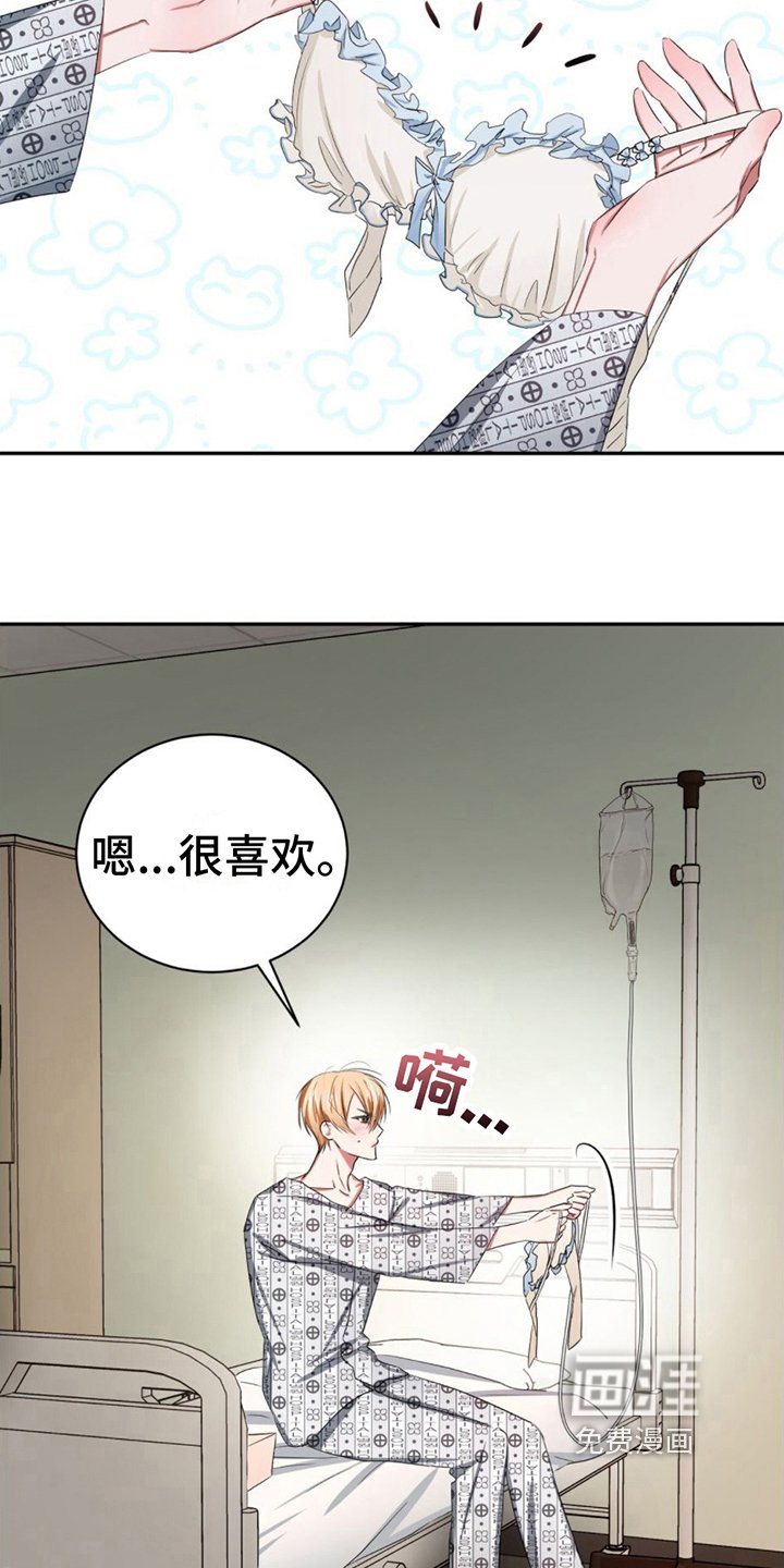 第18章：礼物