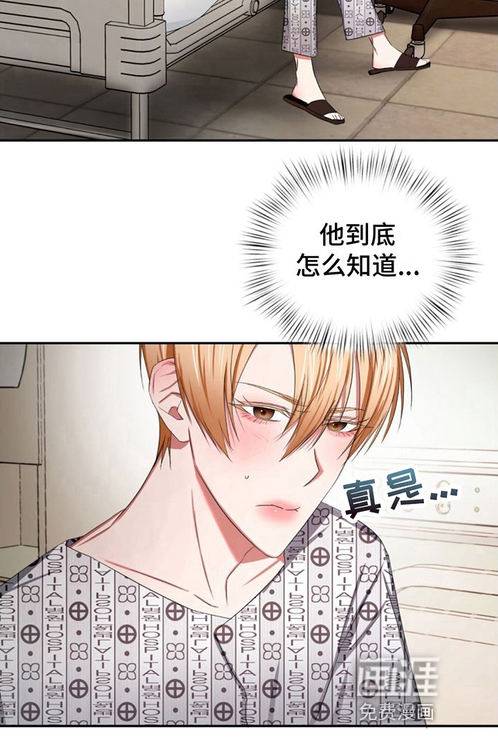 第18章：礼物