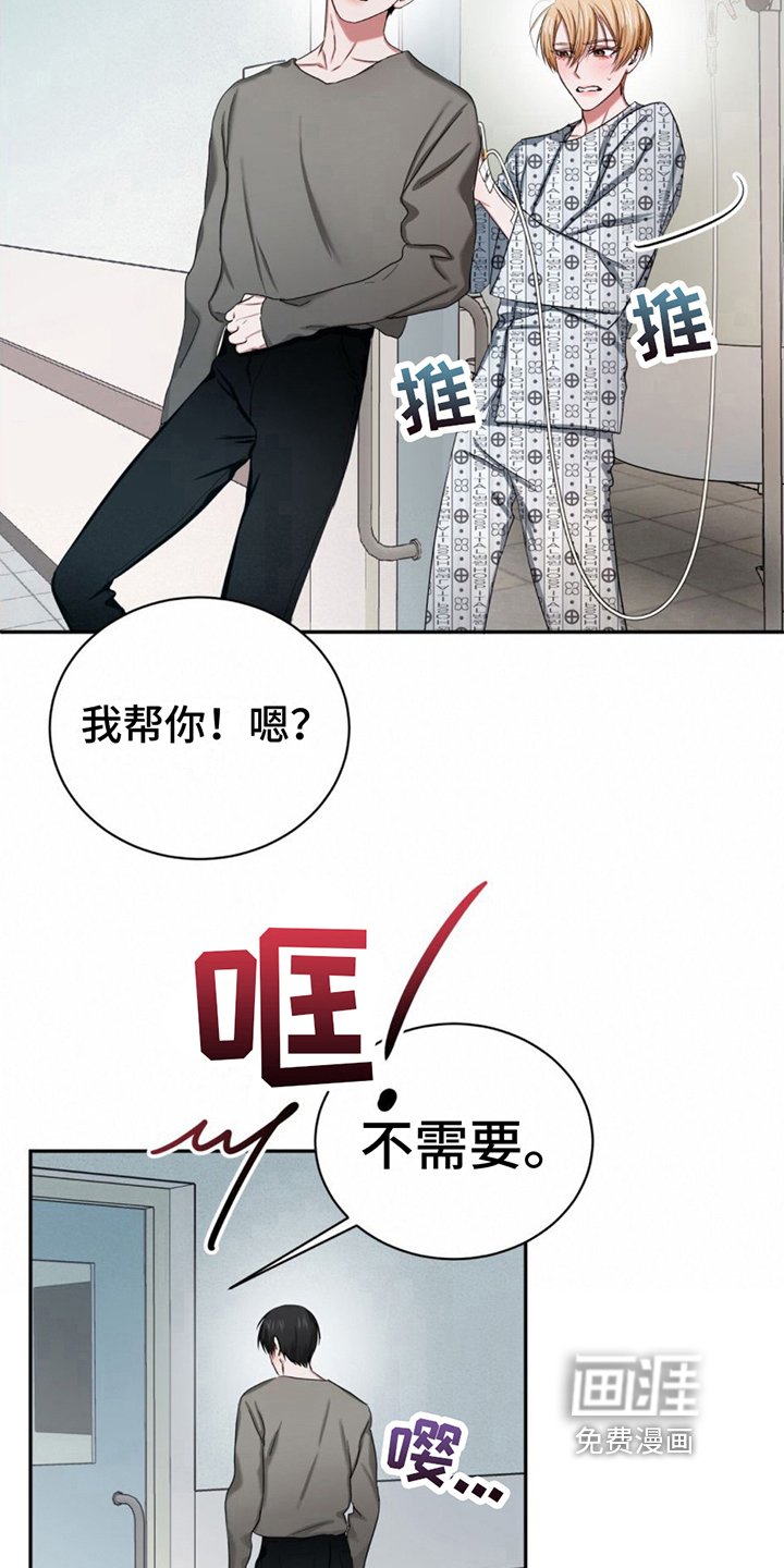 第19章：安心