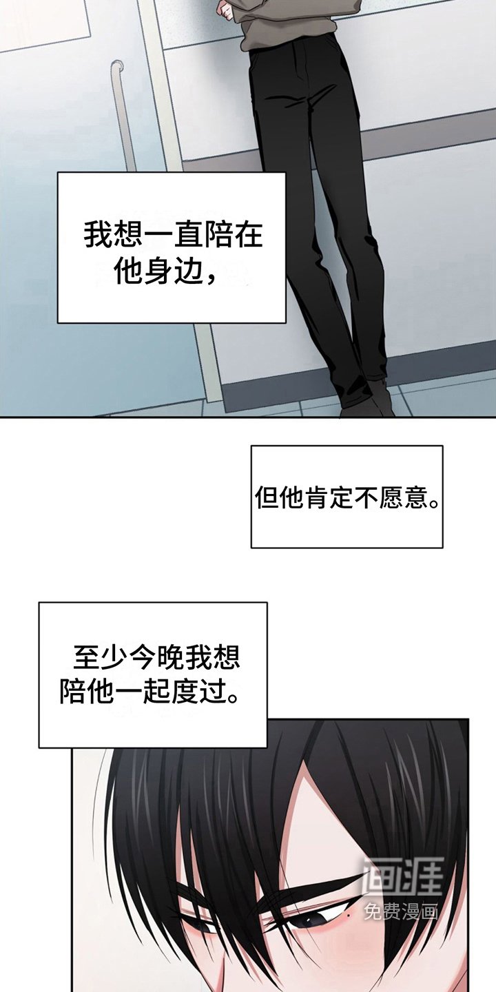 第19章：安心