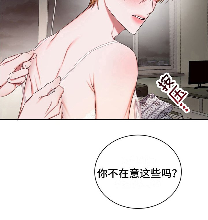 第19章：安心