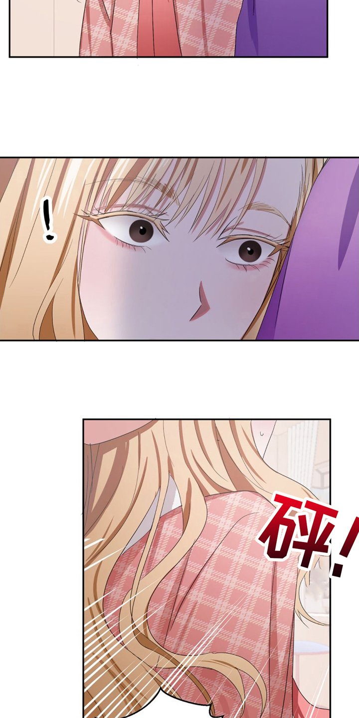 第2章：女装兴趣