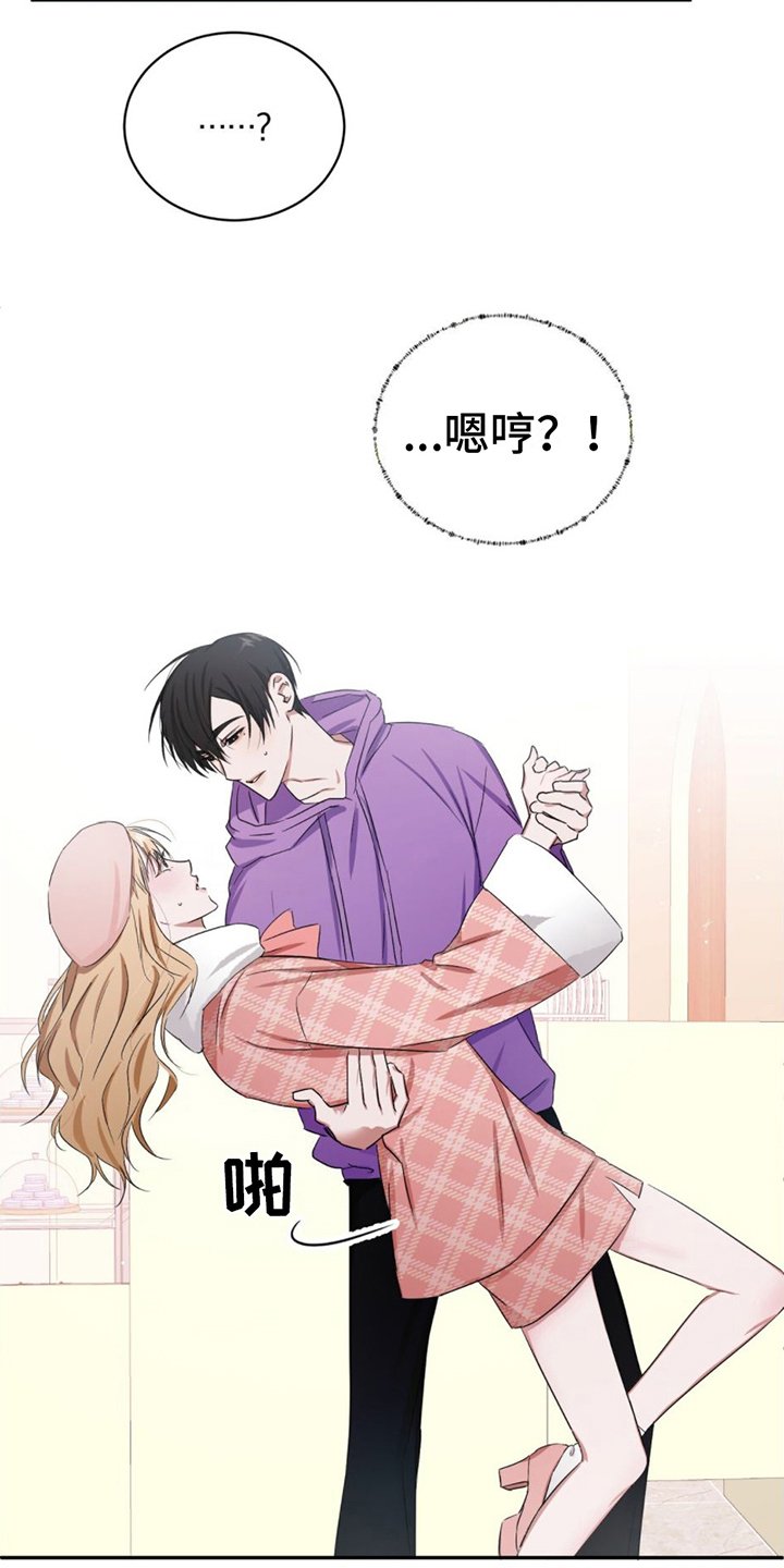 第2章：女装兴趣