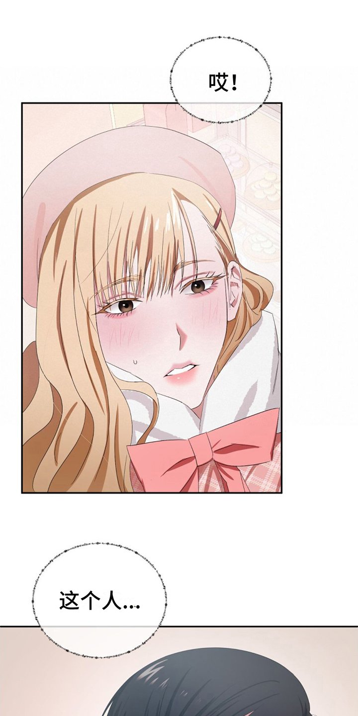 第2章：女装兴趣