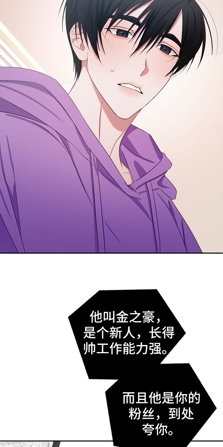 第2章：女装兴趣