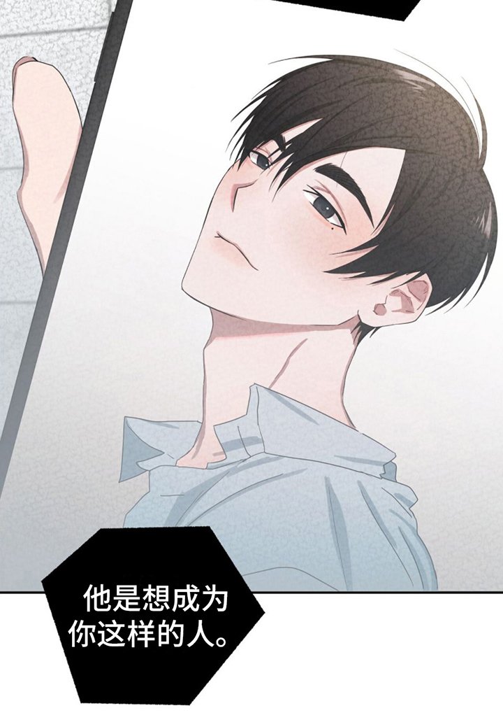 第2章：女装兴趣