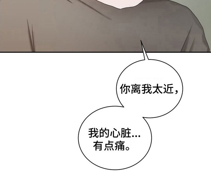 第20章：固执