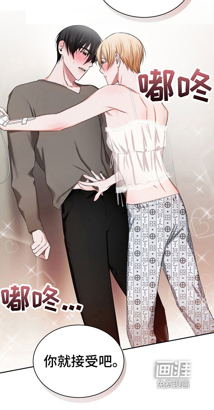 第20章：固执