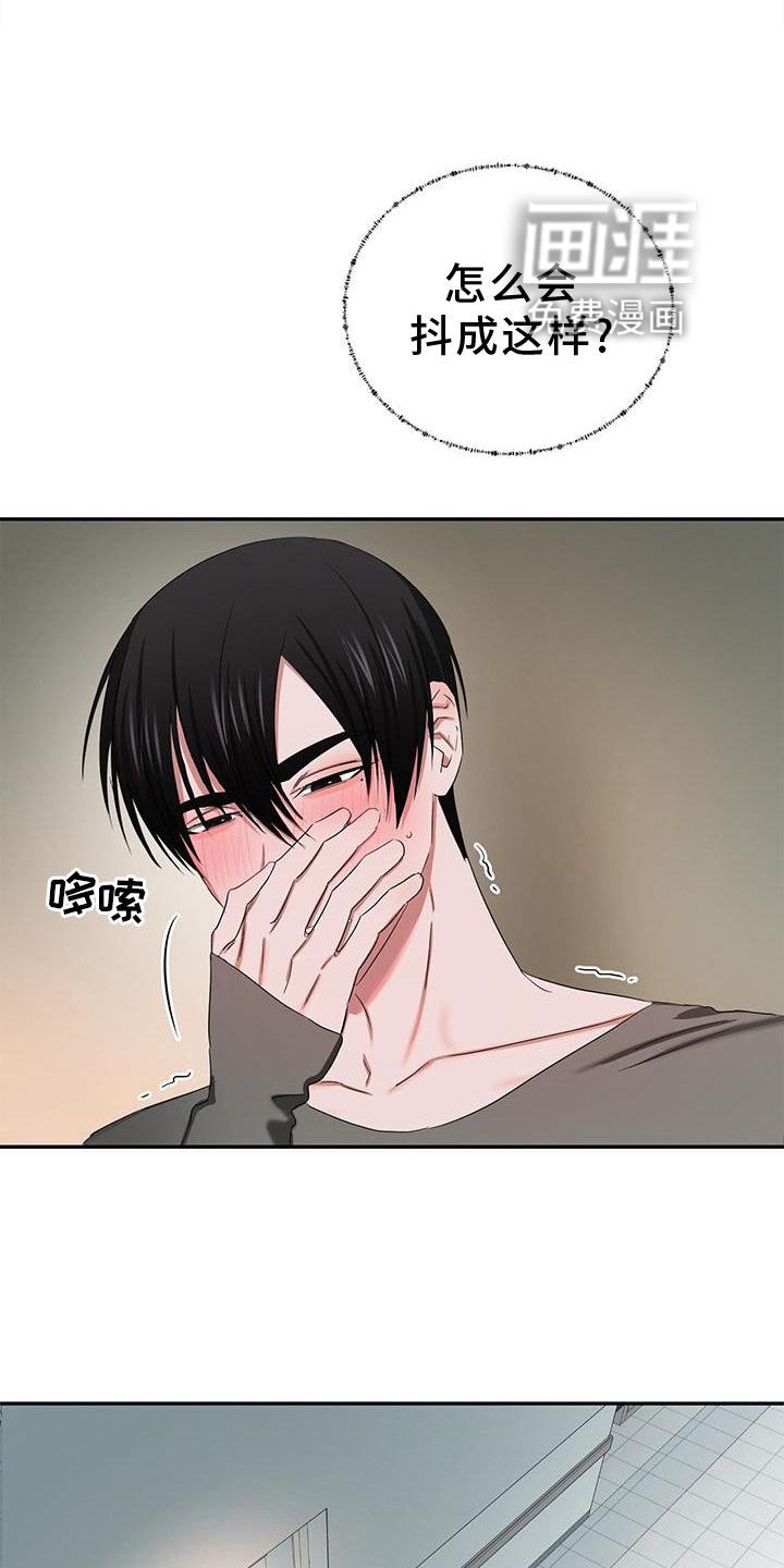 第21章：小孩