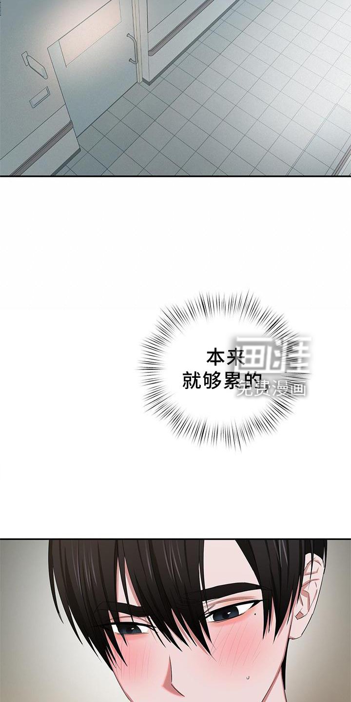 第21章：小孩