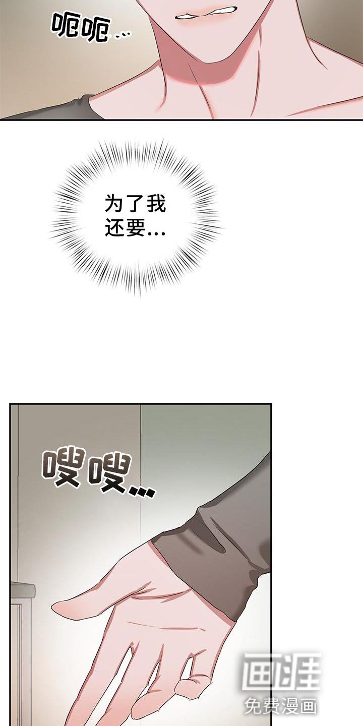 第21章：小孩