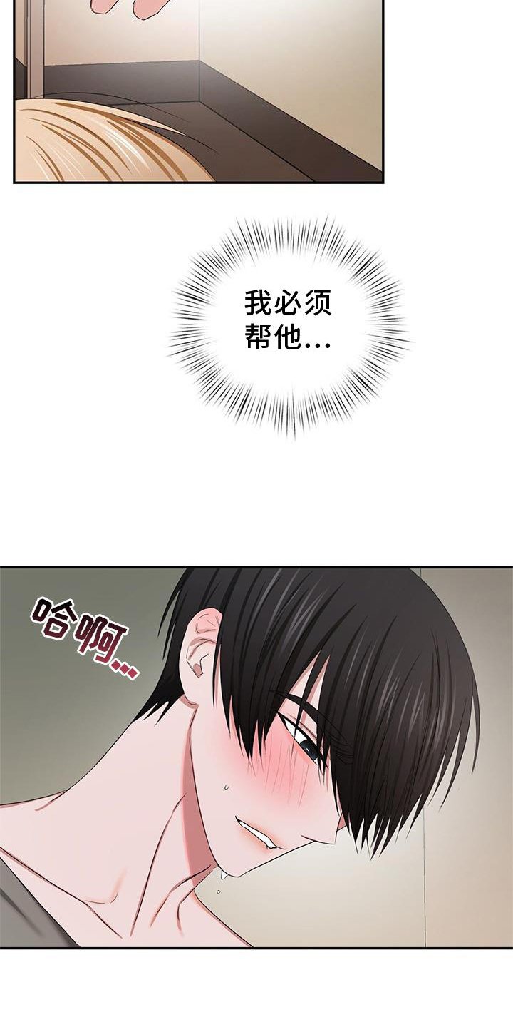 第21章：小孩