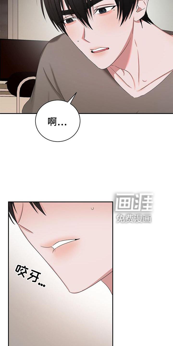 第21章：小孩