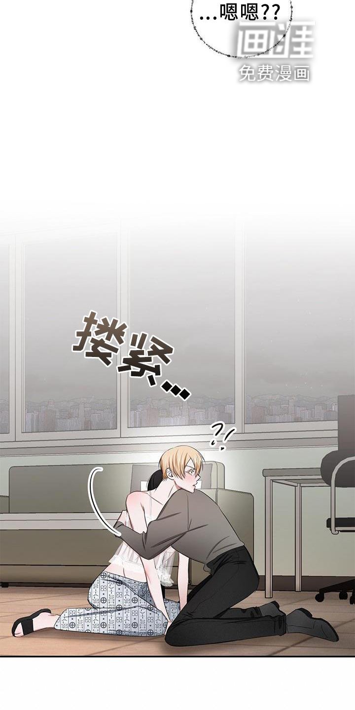 第21章：小孩
