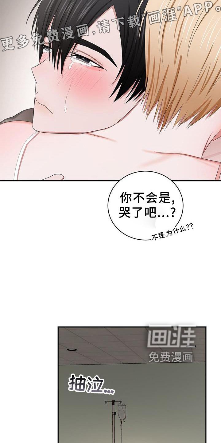 第21章：小孩