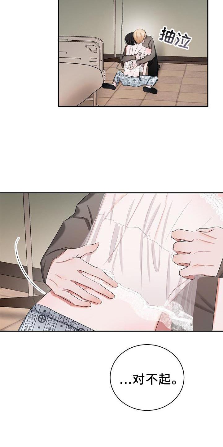 第21章：小孩