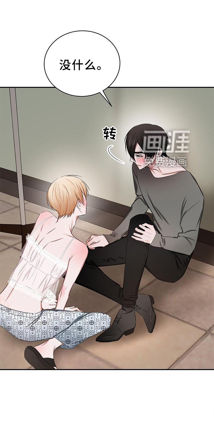 第21章：小孩