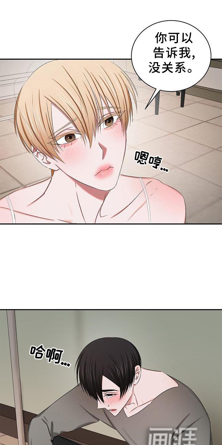 第21章：小孩