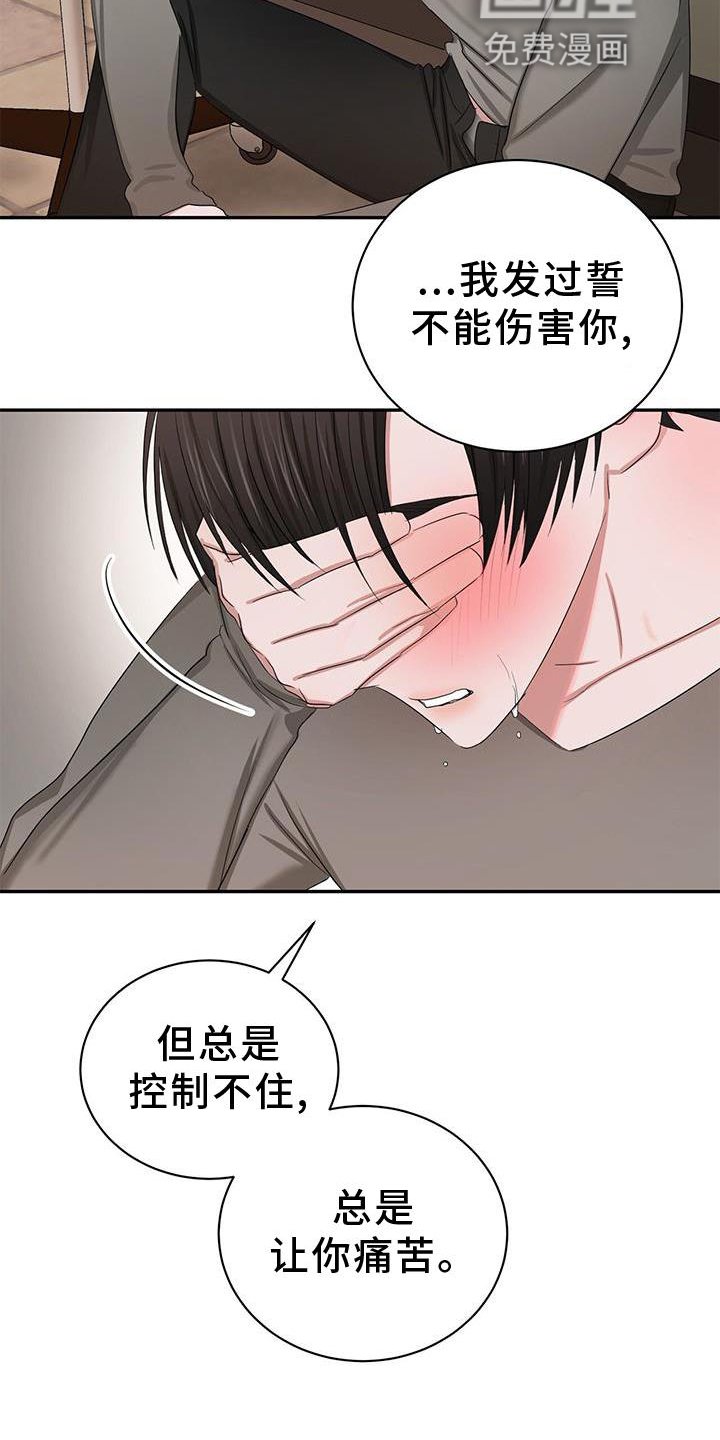 第21章：小孩