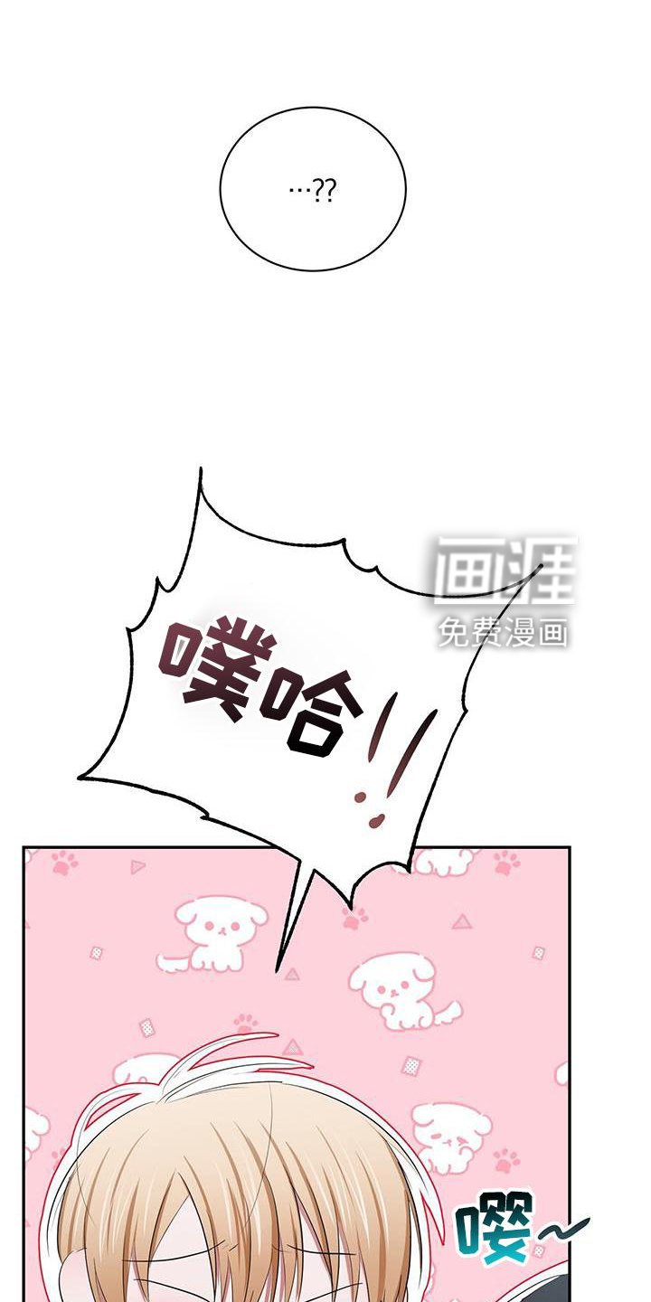 第21章：小孩