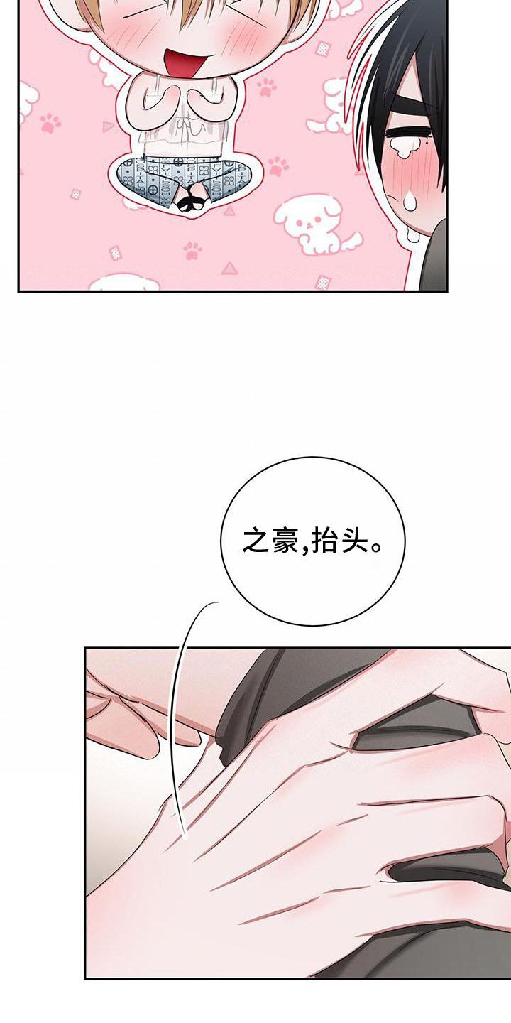 第21章：小孩