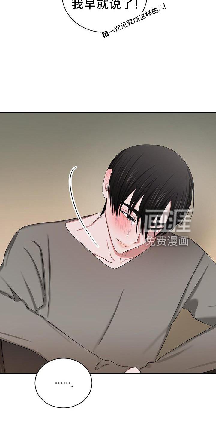 第21章：小孩