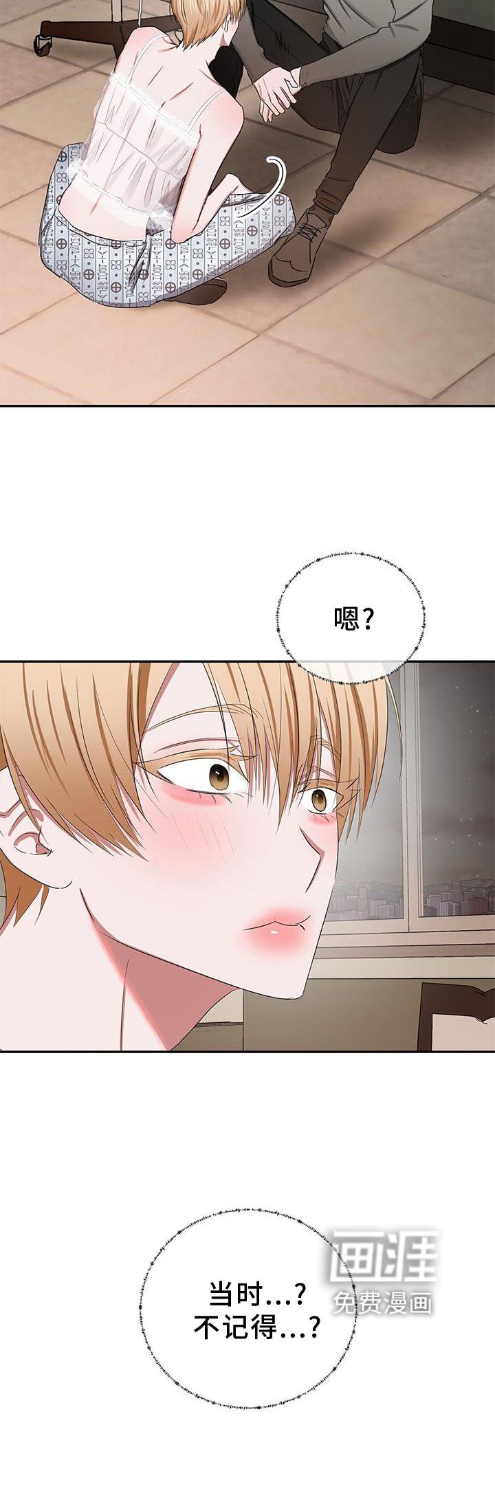 第21章：小孩