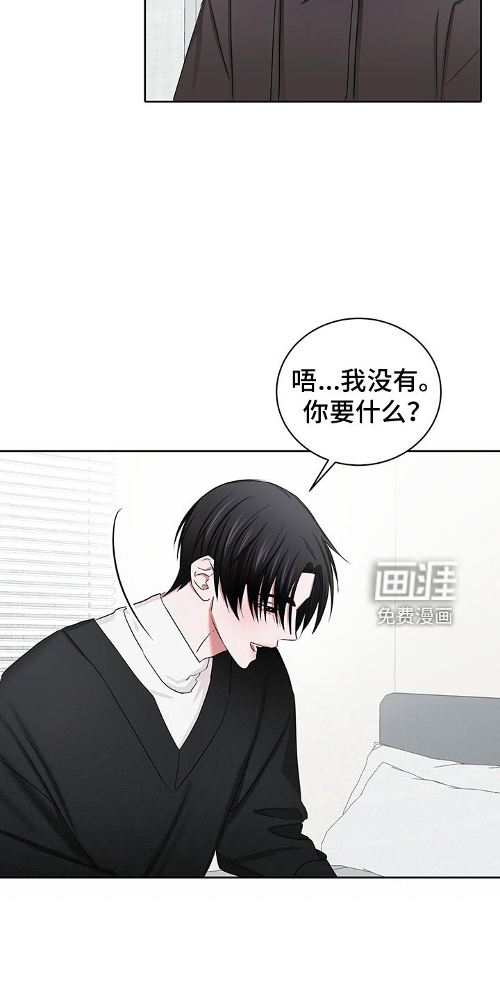 第22章：甜蜜魔法