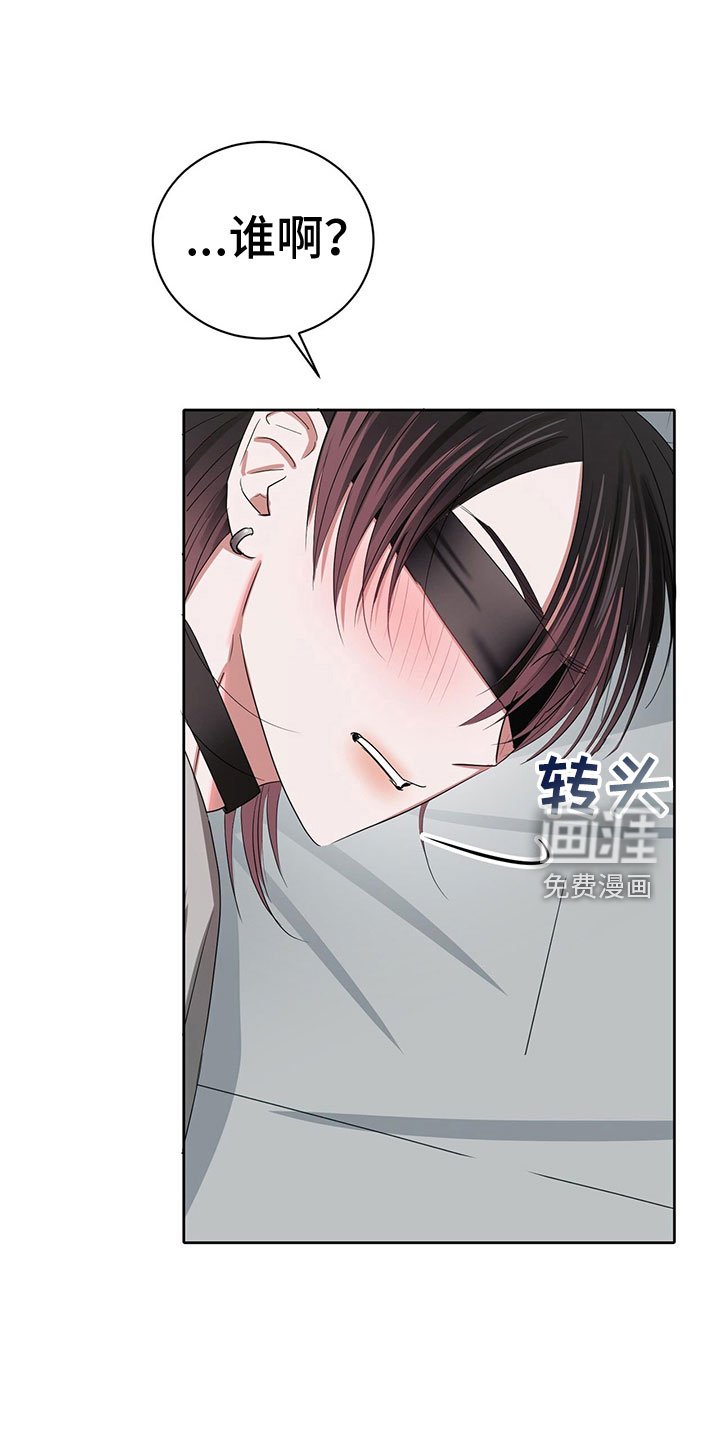 第22章：甜蜜魔法