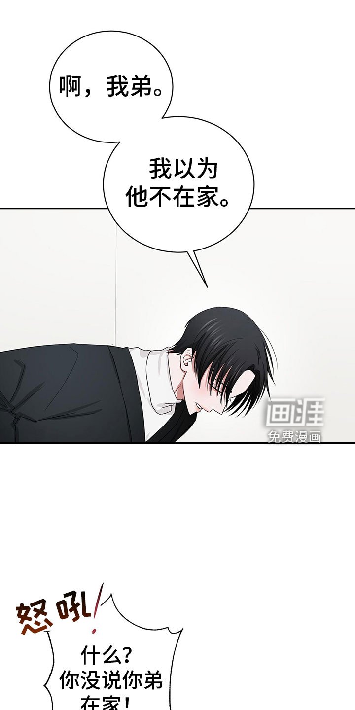 第22章：甜蜜魔法