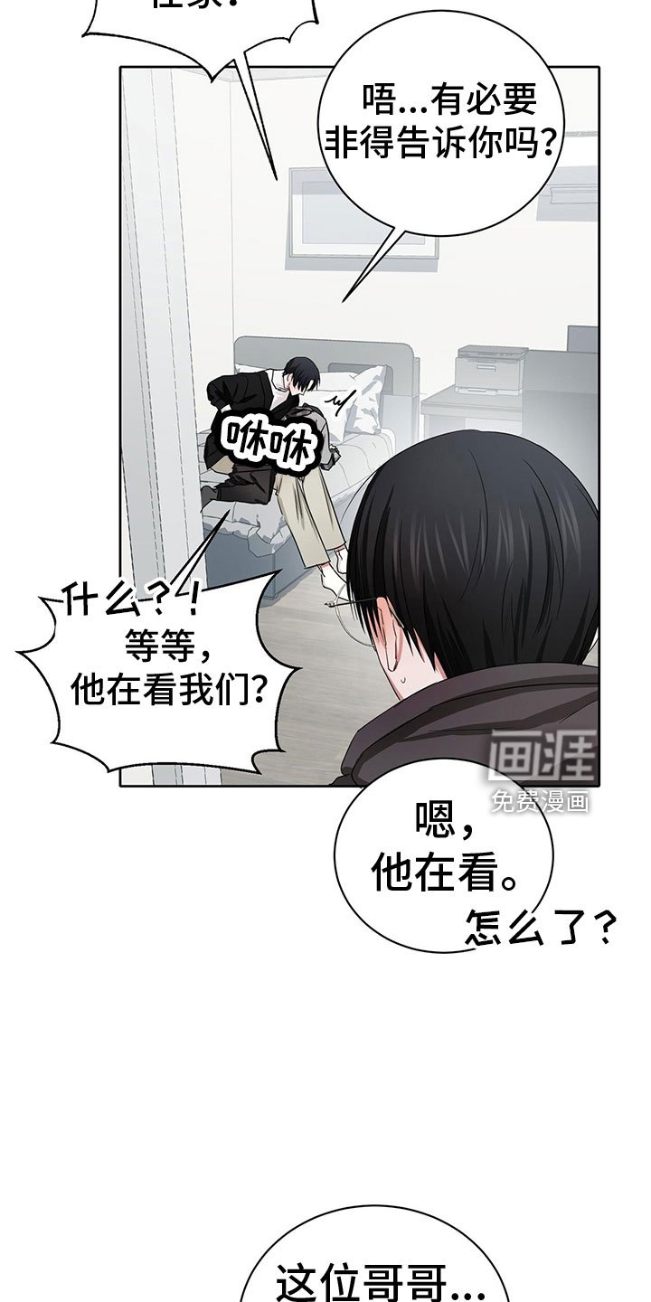 第22章：甜蜜魔法